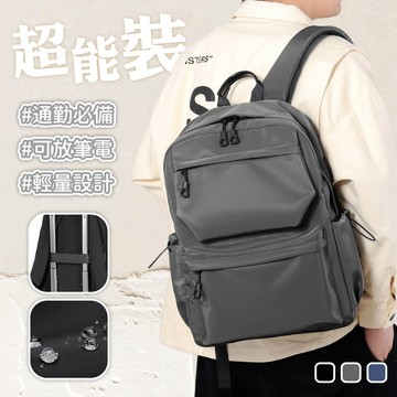 包包 後背包 尼龍包包 大容量背包 輕便後背包 大學生後背包 灰色包包 大容量旅行包 休閒電腦包 男包 生日禮物 367