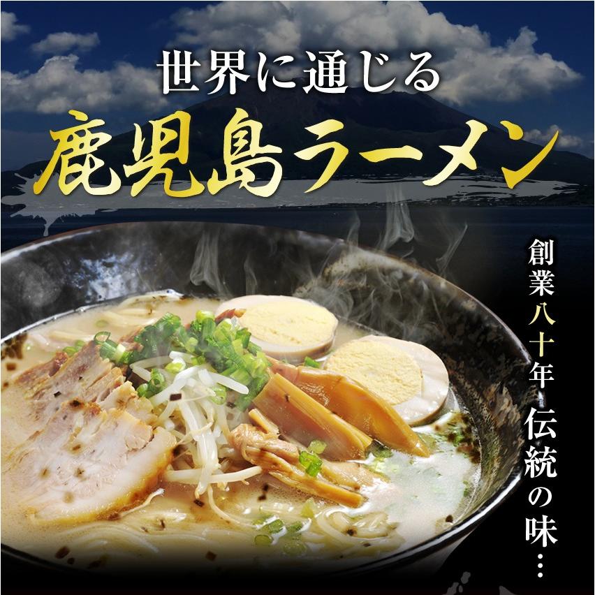 九州豚骨ラーメン 鹿児島ラーメン 6人前 3種6食セット とんこつラーメン 博多 乾麺 ポイント消化 お取り寄せグルメ ご当地グルメ ギフト