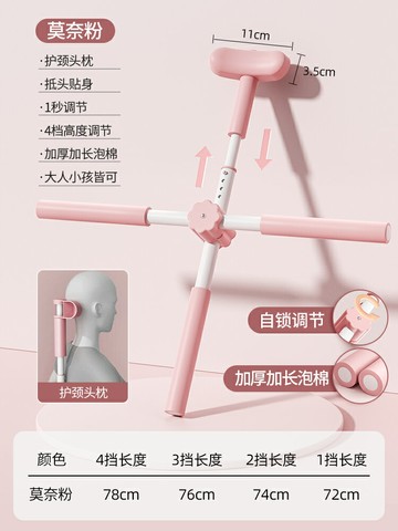 瑜珈棍 形體棍 瑜珈形體棍 形體棍瑜伽伸縮開背肩神器站姿駝背脊椎矯正十字架兒童訓練器材【MJ26915】