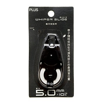 本月熱銷推薦 滿額再折【史代新文具】普樂士PLUS WH-015R 5x10M 修正內帶/替帶/補充帶