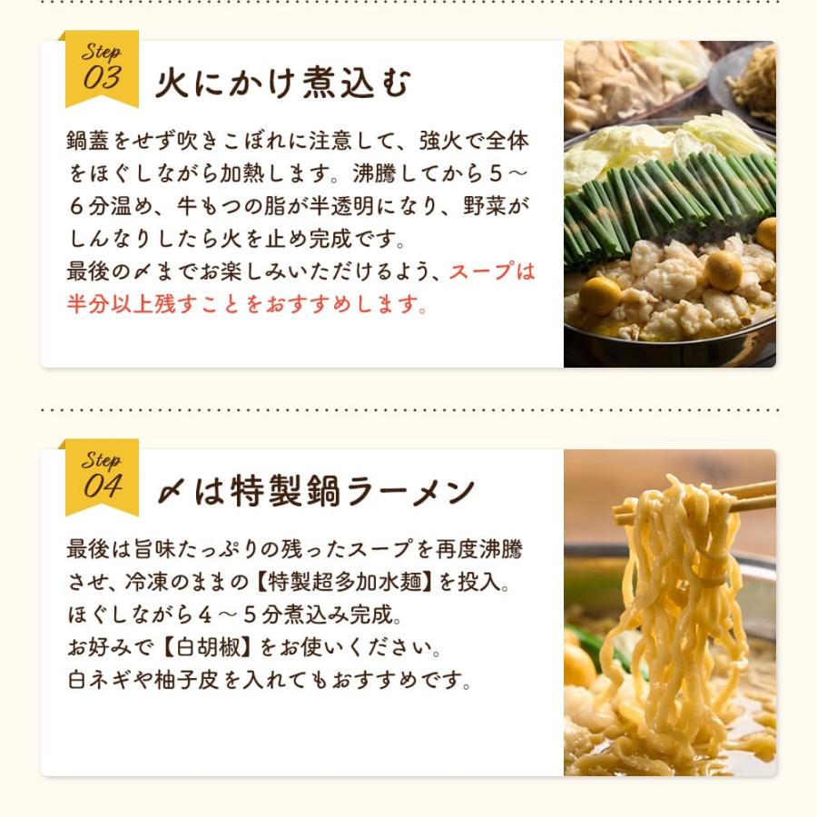 新旬屋本店監修「金の鶏塩もつ鍋」 特製 多加水麺 〆ラーメン付 (2~3人前）TAKUNABE もつ鍋 国産 牛小腸 牛もつ ホルモン 鍋 モツ お取り寄せ