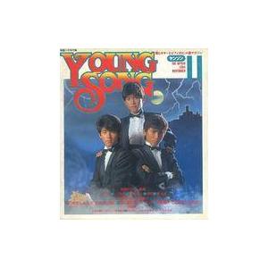 中古音楽雑誌 YOUNG SONG 1984年11月号