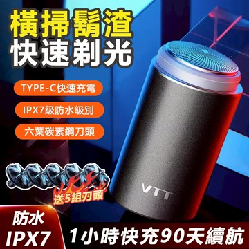 剃鬚刀 電動刮鬍刀 迷你剃鬚刀 刮鬍刀 剃鬍刀 MINI電動剃鬍刀 德國剃鬚刀 刮鬍 剃鬚 便携剃鬚刀 刮毛刀 電鬍刀