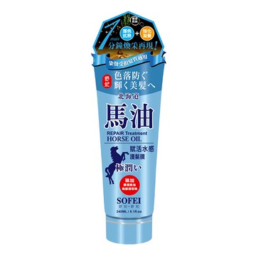 舒妃北海道馬油賦活水感護髮膜240ml
