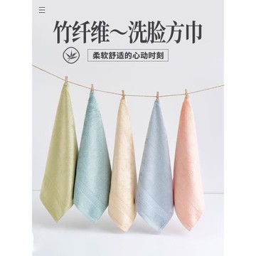竹纖維小毛巾丨竹炭洗臉方巾丨柔軟親膚丨久用不硬丨吸水不掉毛丨