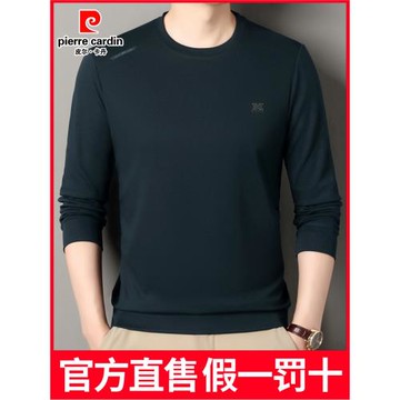 皮爾卡丹男士長袖t恤2025新款秋冬加絨加厚圓領衛衣保暖打底衫