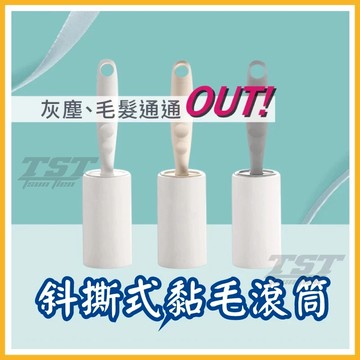 黏毛滾筒 隔日到貨🔥 黏毛貼紙 毛絮滾筒 貓毛神器 粘毛器 毛髮清潔棒 除毛屑 除塵滾筒 寵物毛 黏塵滾筒 除毛