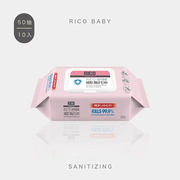 【安琪兒婦嬰百貨】RICO baby 抗菌濕巾50抽-10入/箱