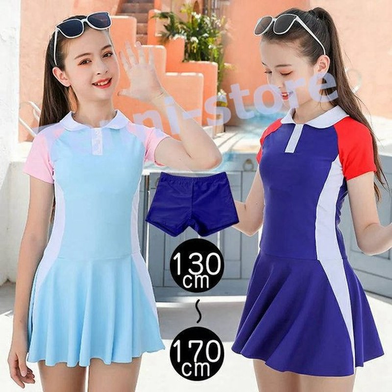 ジュニア 水着 女の子 スクール水着 高校生 150 160 170 ワンピース セパレート アンダーパンツ付き 小学生 中学生 水着 通販 Lineポイント最大0 5 Get Lineショッピング