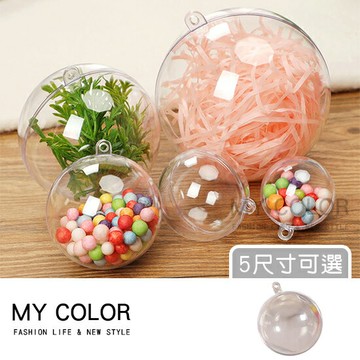 透明球 塑膠球 裝飾透明球 壓克力球 透明空心球 聖誕球 禮物包裝 場景布置 聖誕裝飾 3~7CM 節日裝飾 透明球♚MY COLOR♚【L049】