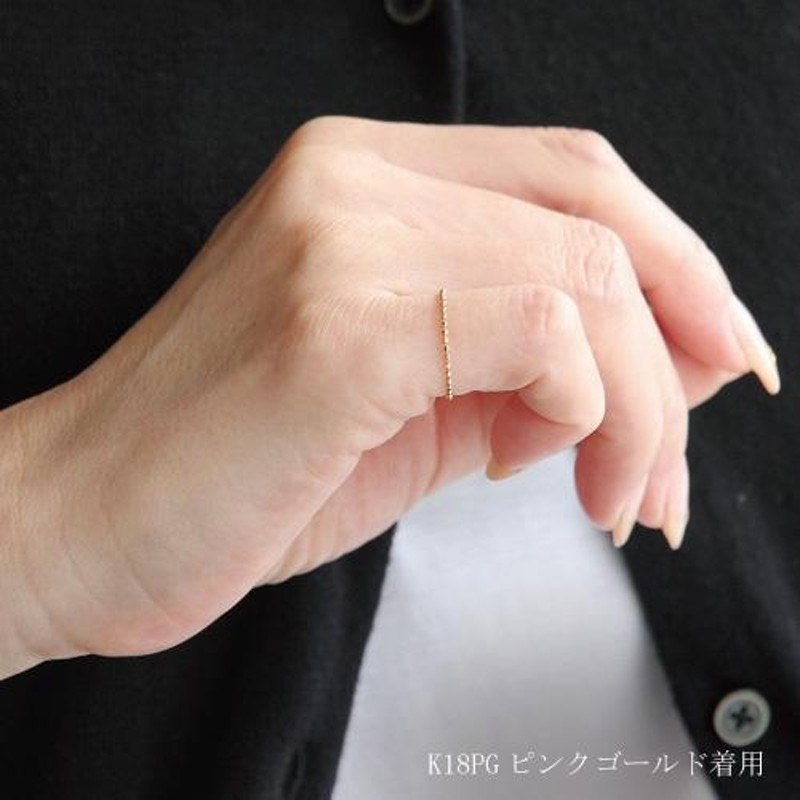 カットボール　リング 　k10　YG PG PT850 チェーンリング カットボール リング 指輪 レディース 1.0mm幅