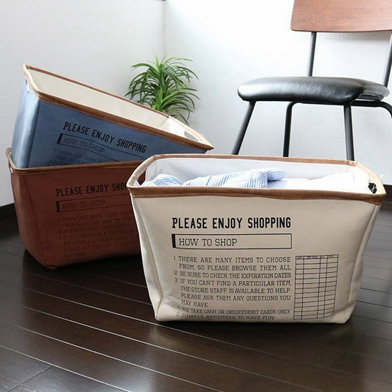 収納ボックス 幅48 奥行35 高さ28cm 布 メソッド ボックス L 持ち手付き 収納ケース 収納 リビング収納 リビング ランドリー 通販 Lineポイント最大0 5 Get Lineショッピング