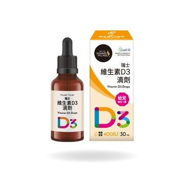 Mammy Village Powder Power – 瑞士維生素D3滴劑（30ml）