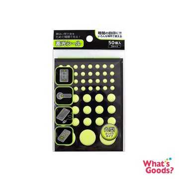 圓形蓄光/夜光緩衝防滑貼(50個入)
