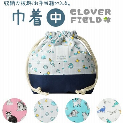 バッグ 大きめ お弁当袋の通販 45 585件の検索結果 Lineショッピング