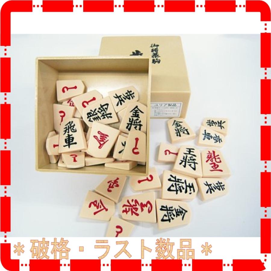 プラスチック製将棋駒 歩心 裏赤 プラスチックケース入り 通販 LINEポイント最大0.5%GET LINEショッピング