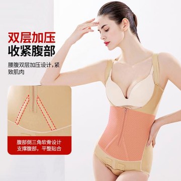 懷美二期腰腹環吸塑身衣術后收腹束腰塑身脂產后美體衣