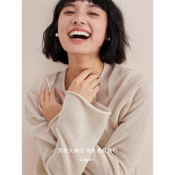 顯瘦大袖口100%山羊絨打底衫薄款白色V領軟糯毛衣女冬季洋氣高級