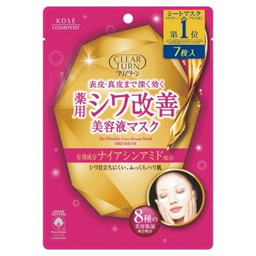 KOSE 高絲 光映透 超濃厚保濕面膜 皺紋改善精華面膜  7片  1包