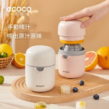 【潮新款】簡易手動榨汁器 小水果橙汁壓榨器 便攜式石榴橙子榨汁機 手壓檸檬 手動壓榨水果汁機 簡易榨汁