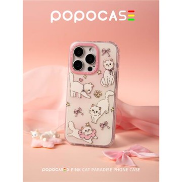 POPOCASE原創粉白貓咪樂園磨砂雙層印花蘋果手機殼適用iPhone16promax蘋果15 14pro max手機殼獨立按鍵掛繩孔