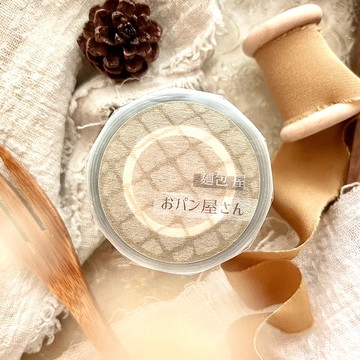 おパン屋さん 麵包屋 / 5cm PET膠帶