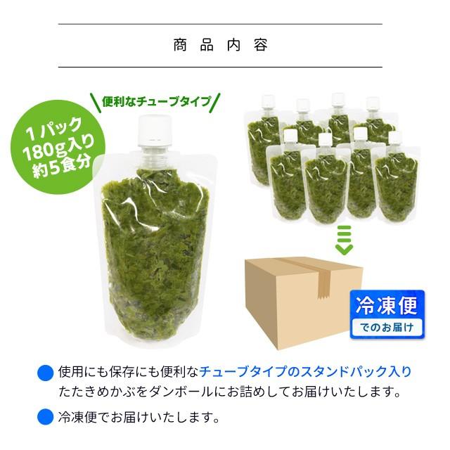 めかぶ 離島のたたきめかぶ １８０ｇ×５パック 伊勢志摩の離島で水揚げ 送料無料 メカブ 海藻 湯通し済み 瞬間冷凍