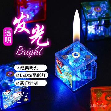 【造型打火機】可愛卡通三麗鷗創意迷你方塊充氣打火機炫彩LED燈透明批髮打火機 0A7V