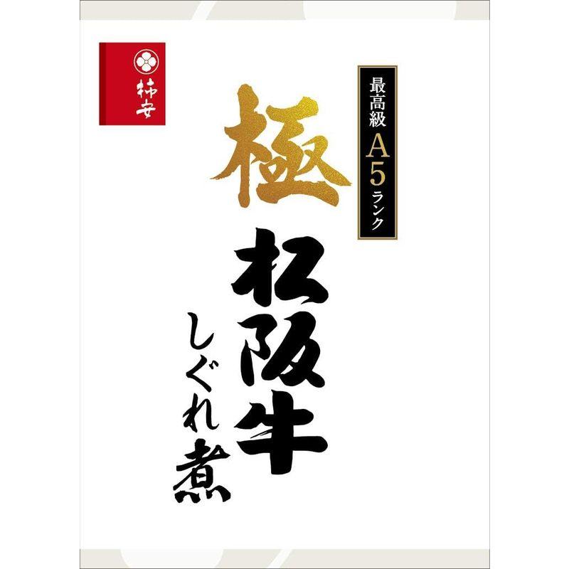 料亭しぐれ煮 最高級A5ランク 極 松阪牛しぐれ煮 40ｇ×2個セット (化粧箱入・専用掛紙付き) EM-29 90501