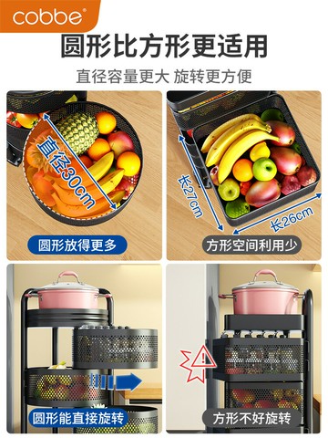 廚房旋轉蔬菜置物架家用落地多層儲物架專用放果蔬菜籃子收納架子