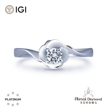 Alesai艾尼希亞鑽石 IGI 1克拉 D/VVS2 鑽戒 培育鑽石 3EX+IDEAL車工