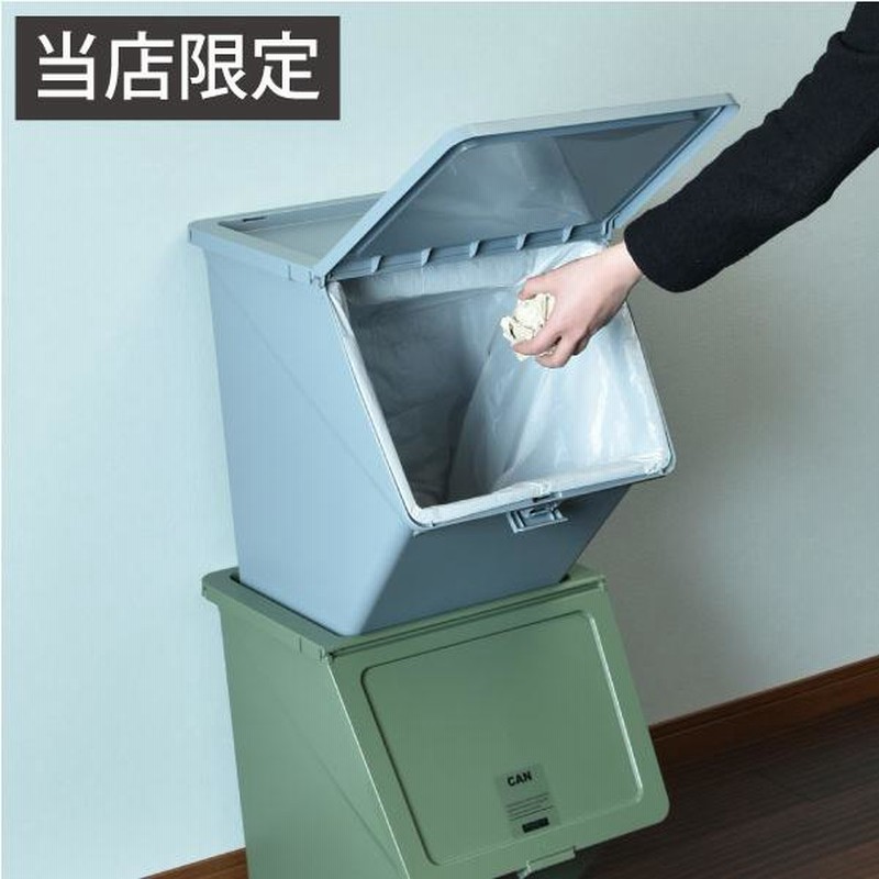 ペリカンガービー ゴミ箱 白 4個セット stacksto, pelican garbee スタックストー ペリカン ガービー