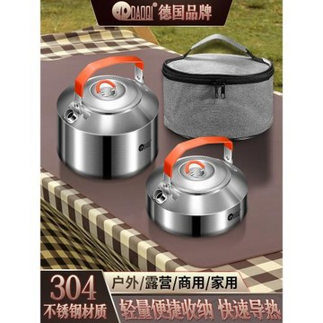 島奇304不銹鋼戶外燒水壺泡茶專用便攜露營用品煮茶爐明火茶壺
