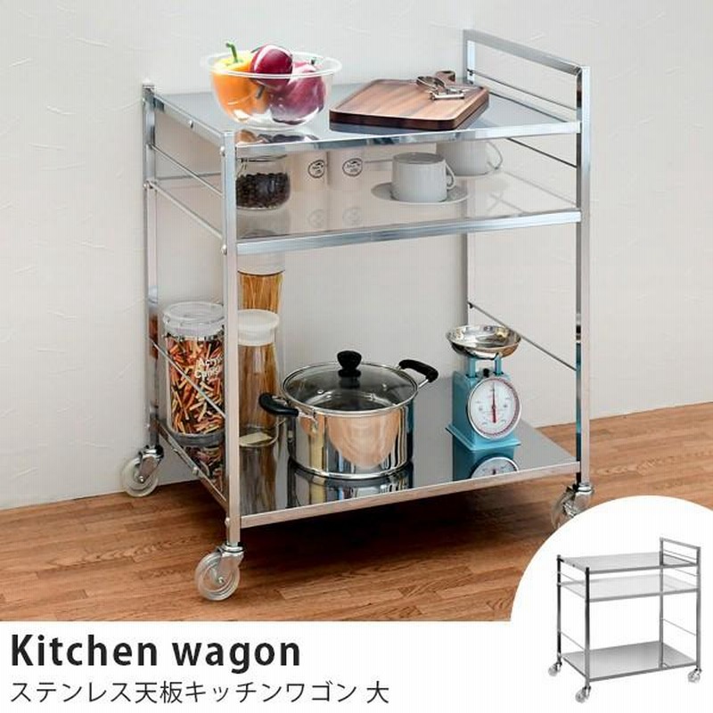 お値下げ】IKEA キッチンワゴン 作業台