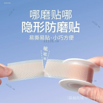 🎇可開發票✨仿生硅膠貼防磨腳後跟貼高跟鞋防掉神器防水泡防磨腳貼隱形防磨貼#免運