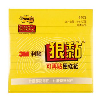 3M Post-it利貼狠黏橫格便條紙/640S/101.6x101.6mm/黃/90張/本