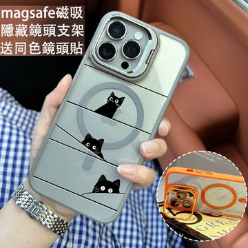 黑線貓咪 磁吸手機殼 金屬鏡頭支架 保護殼 適用於iPhone 17 16 15 14 13 12 11 Max防摔殼