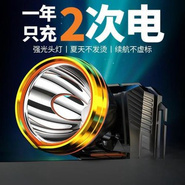 頭燈新款強光超亮礦燈夜釣魚戶外登山頭戴式照明燈工地手電筒