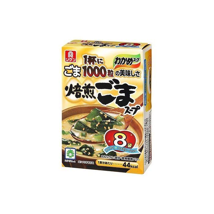 6個セット 理研 焙煎ごまスープ ファミリーパック 8袋 x6 まとめ売り セット販売 お徳用 おまとめ品 代引不可