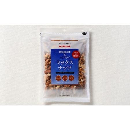 ふるさと納税  ミックスナッツ （ アーモンド ・ カシューナッツ ・ くるみ 入り）350g×4袋[ 食塩無添加 ノンフライ 素焼き 兵庫県稲美町