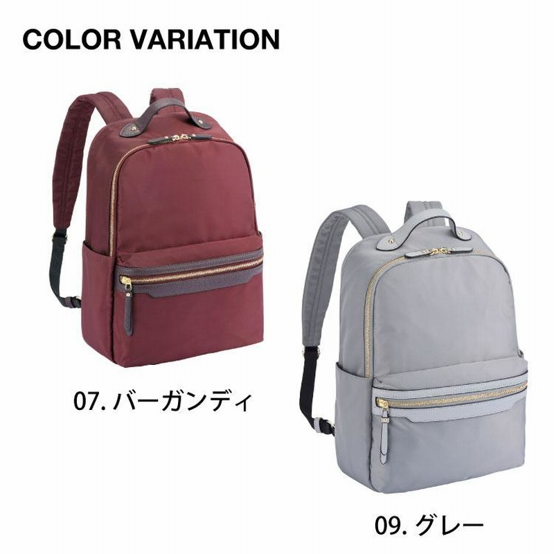 ace.／エース リモフィス リュック レディースA4/13.3インチサイズ ace. ビジネスバッグ 「ace. リモフィス」ビジネスリュック