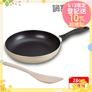【CookPower 鍋寶】金鑽不沾平底鍋28CM-香檳金(贈實木鏟)