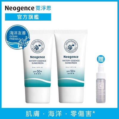 Neogence霓淨思 水感全效防曬乳 SPF50+/★★★★50ml 2入組