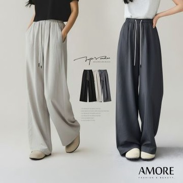 【Amore】夏日冰涼親膚冰絲感錐形褲 長褲 寬褲
