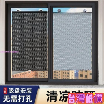 悅裳💎台灣免運💎[隔熱遮光 ] 遮陽窗簾遮光免打孔隔熱防曬伸縮遮陽簾窗戶遮光簾自動伸縮遮陽簾 汽車遮陽簾 遮陽窗簾伸