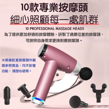 K6 送10款按摩頭 低噪音 長續航  52段震動  智能芯片 深層筋絡舒緩 運動按摩 筋膜槍 按摩 鴻嘉源