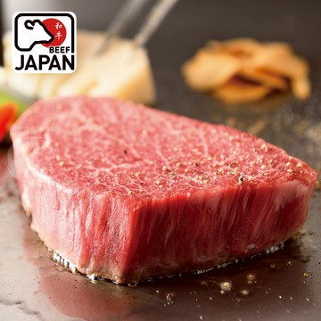 日本A4純種黑毛和牛嫩肩菲力牛排1片組(150公克/1片)【599免運】