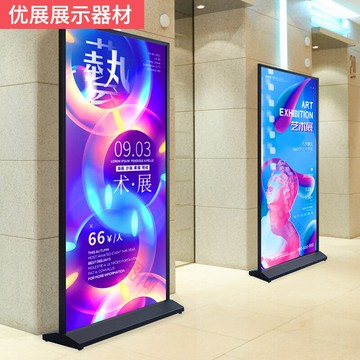 美式4代簡約款麗屏展架戶外落地廣告展架 商場活動宣傳牌海報架