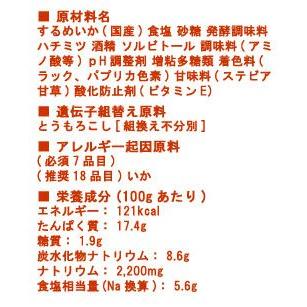 マルヨ水産 イカの塩辛 浜育ち 1kg  塩辛 マルヨ ハチミツ入り甘口　・イカの塩辛1kｇ・