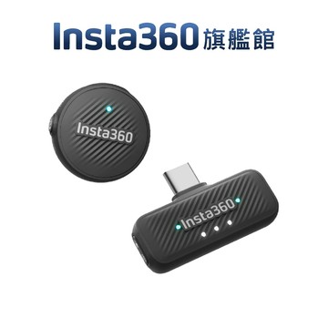 Insta360 Mic Air 公司貨